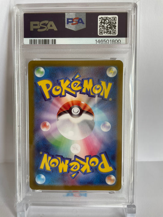 PSA 10 GEM MINT JAPANESE POKEMON 2024 PIKACHU PROMO 218/SV-P SUMMER GET CAMPAIGN PACK