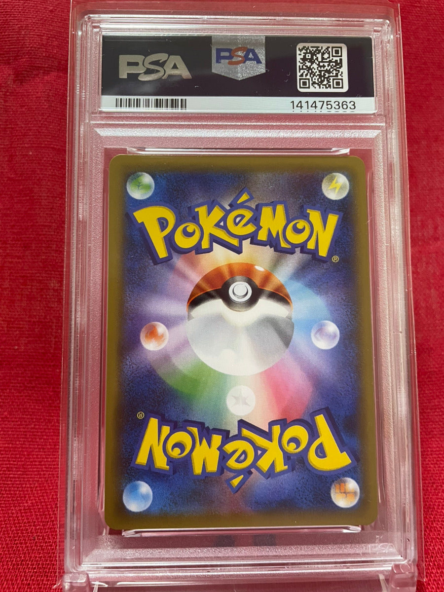 PSA 10 GEM MINT JAPANESE POKEMON 2019 GARCHOMP & GIRATINA GX RR 032/054 GG END SM10g