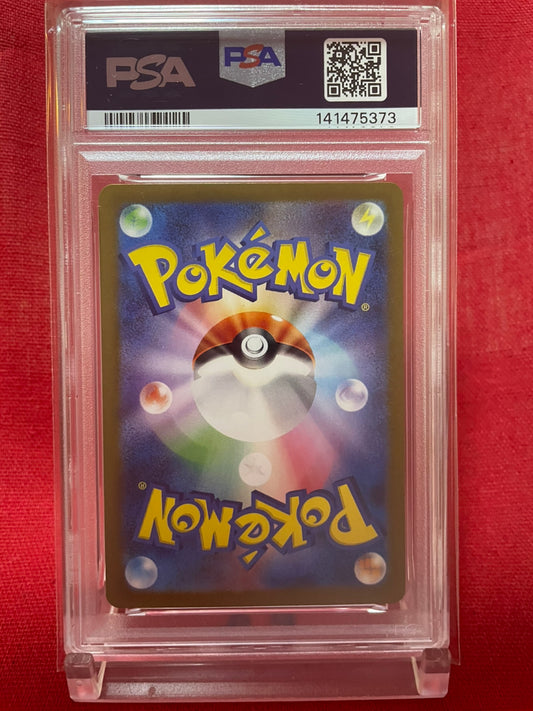 PSA 10 GEM MINT JAPANESE POKEMON 2024 GRENINJA EX SR 083/066 CRIMSON HAZE SV5a
