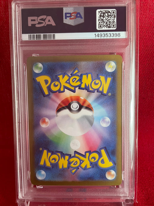PSA 10 GEM MINT JAPANESE POKEMON 2024 PIKACHU 218/SV-P PROMO SUMMER GET CAMPAIGN PACK