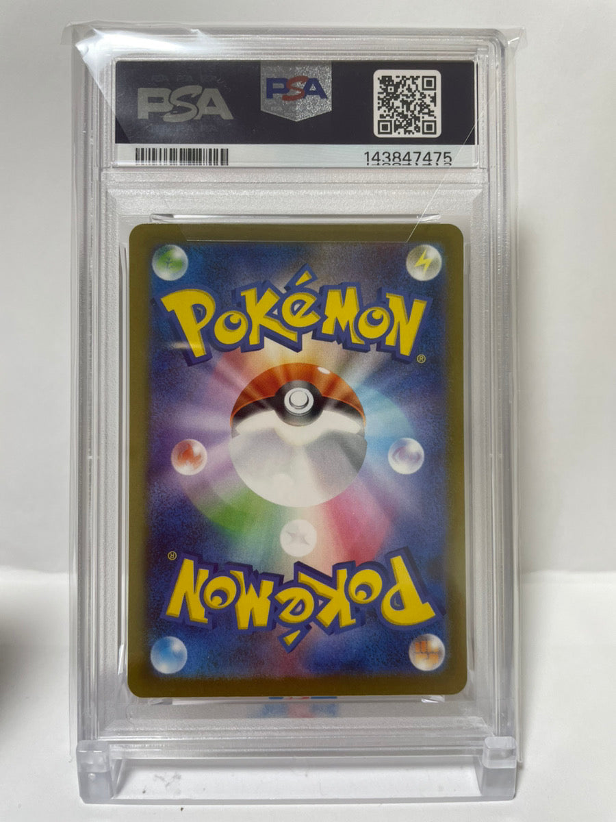 PSA 10 GEM MINT JAPANESE POKEMON 2025 MEGA DRAGONITE ex MA 232/193 MEGA ATTACK RARE M2a