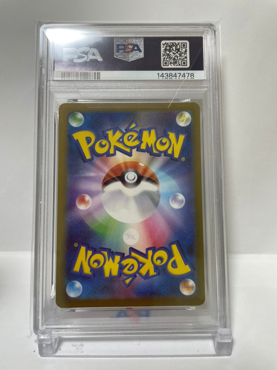 PSA 10 GEM MINT JAPANESE POKEMON 2025 MEGA CHARIZARD X ex MA 223/193 MEGA ATTACK RARE M2a