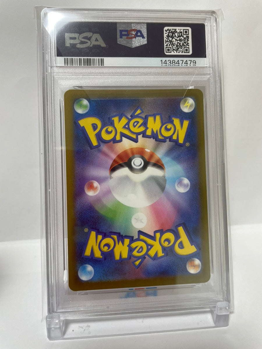 PSA 10 GEM MINT JAPANESE POKEMON 2025 MEGA GENGAR ex MA 230/193 MEGA ATTACK RARE M2a