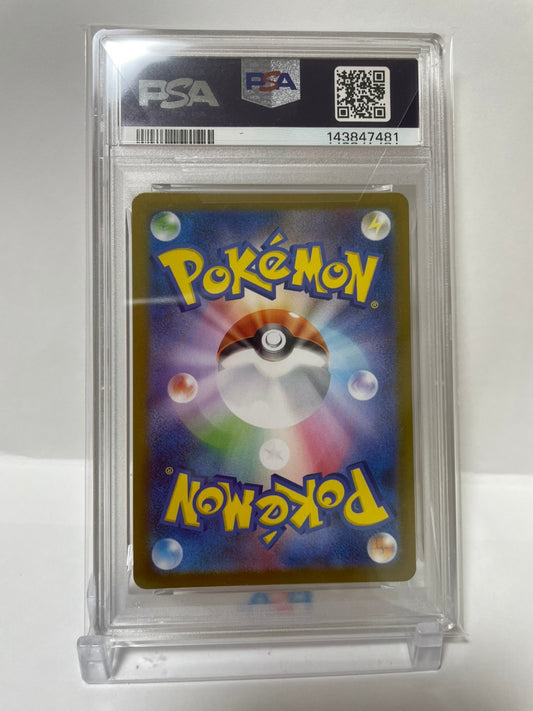 PSA 10 GEM MINT JAPANESE POKEMON 2025 TOHOKU'S PIKACHU PROMO 260/SV-P SPECIAL BOX PC TOHOKU