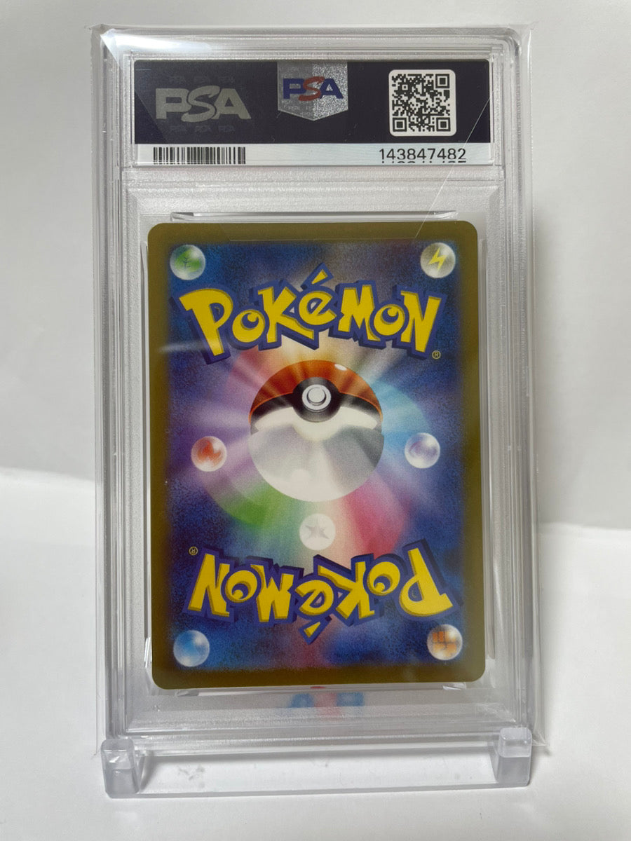 PSA 10 GEM MINT JAPANESE POKEMON 2023 DETECTIVE PIKACHU PROMO 098/SV-P DET PIKACHU RTRNS PRE-ORDER