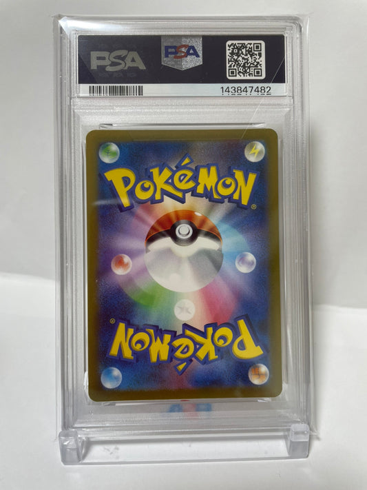 PSA 10 GEM MINT JAPANESE POKEMON 2023 DETECTIVE PIKACHU PROMO 098/SV-P DET PIKACHU RTRNS PRE-ORDER
