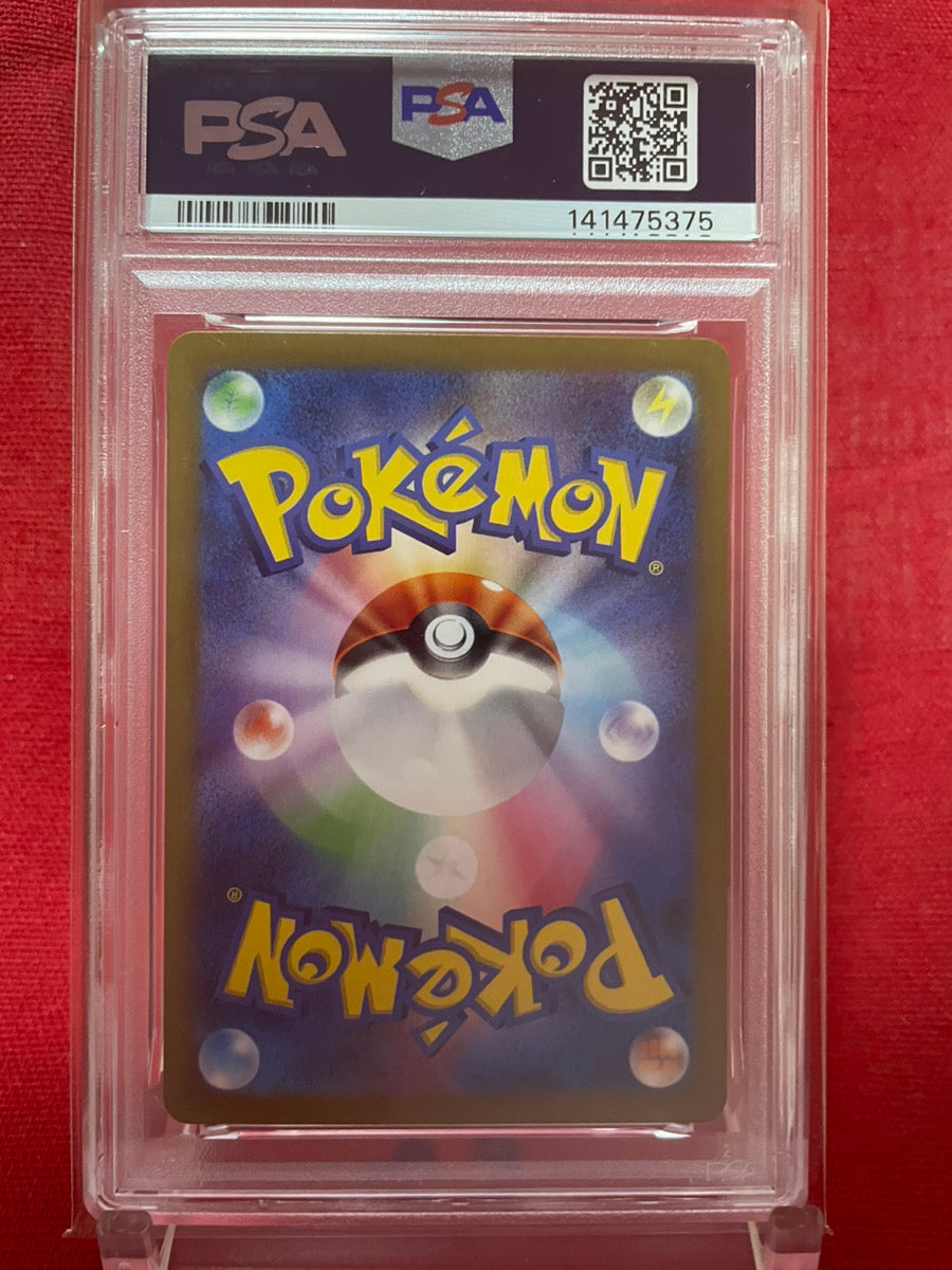 PSA 10 GEM MINT JAPANESE POKEMON 2024 GRENINJA EX SR 083/066 CRIMSON HAZE SV5a