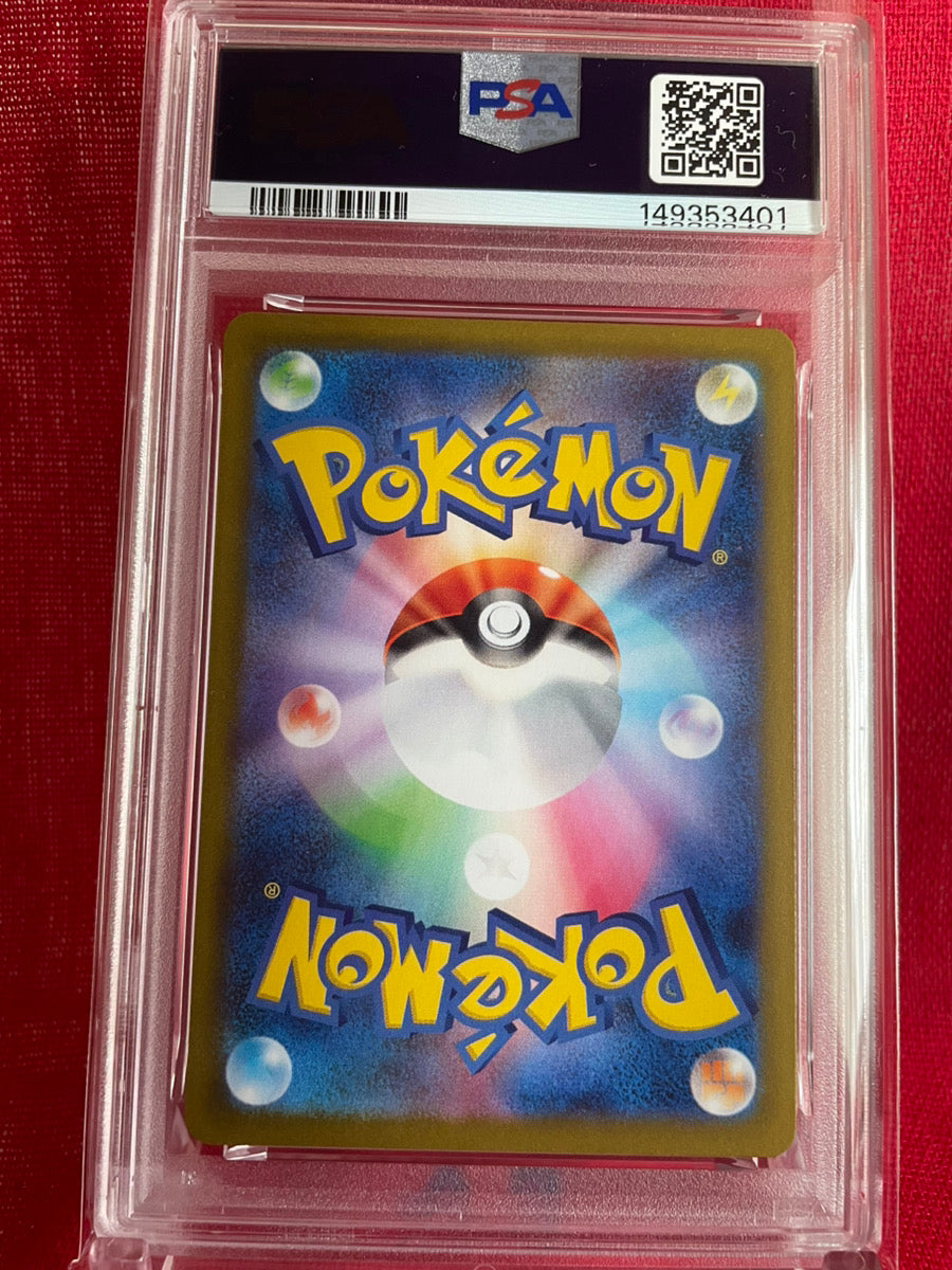PSA 10 GEM MINT JAPANESE POKEMON 2025 PIKACHU 225/742 REVERSE HOLO MC J