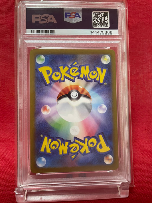 PSA 10 GEM MINT JAPANESE POKEMON 2024 PIKACHU PROMO 218/SV-P SUMMER GET CAMPAIGN