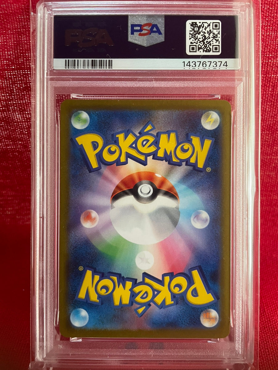 PSA 10 GEM MINT JAPANESE POKEMON 2024 LEAFEON 002/187 MASTER BALL REVERSE HOLO SV8a