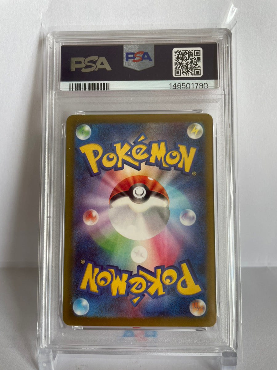 PSA 10 GEM MINT JAPANESE POKEMON 2025 ROCKET'S MEWTWO ex SAR 237/193 MEGA ATTACK RARE M2a