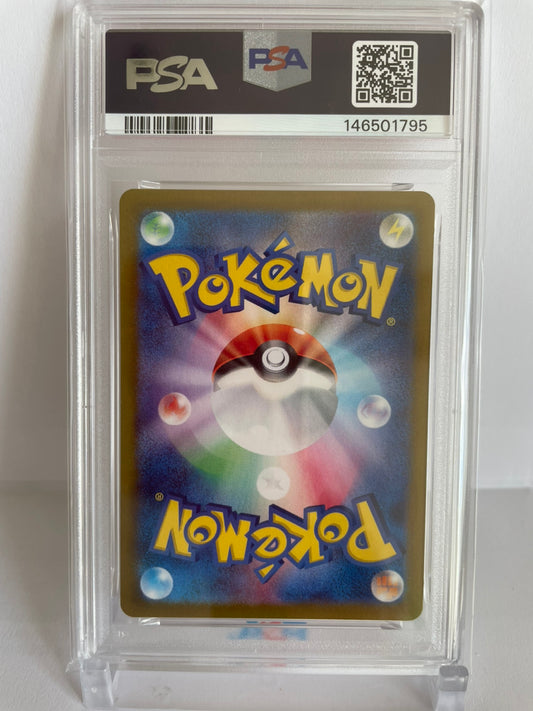 PSA 10 GEM MINT JAPANESE POKEMON 2023 PIKACHU S 236/190 SHINY TREASURE ex SV4a