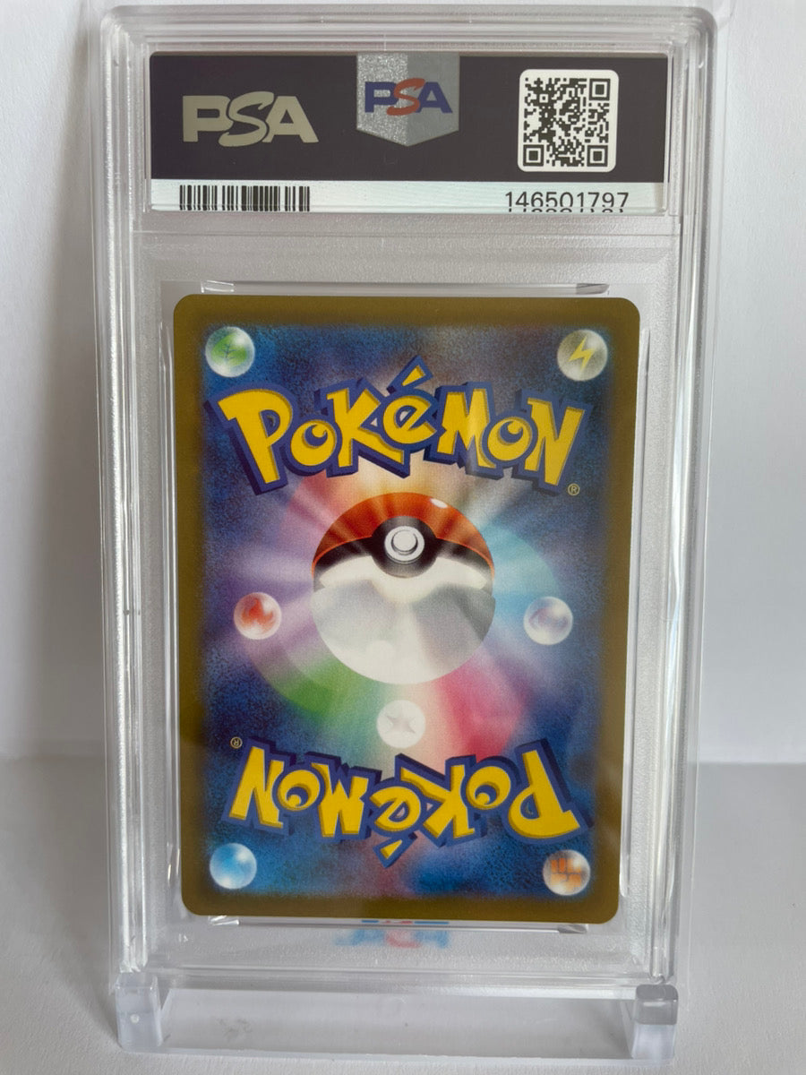 PSA 10 GEM MINT JAPANESE POKEMON 2022 CHARIZARD VSTAR SAR 212/172 VSTAR UNIVERSE S12a