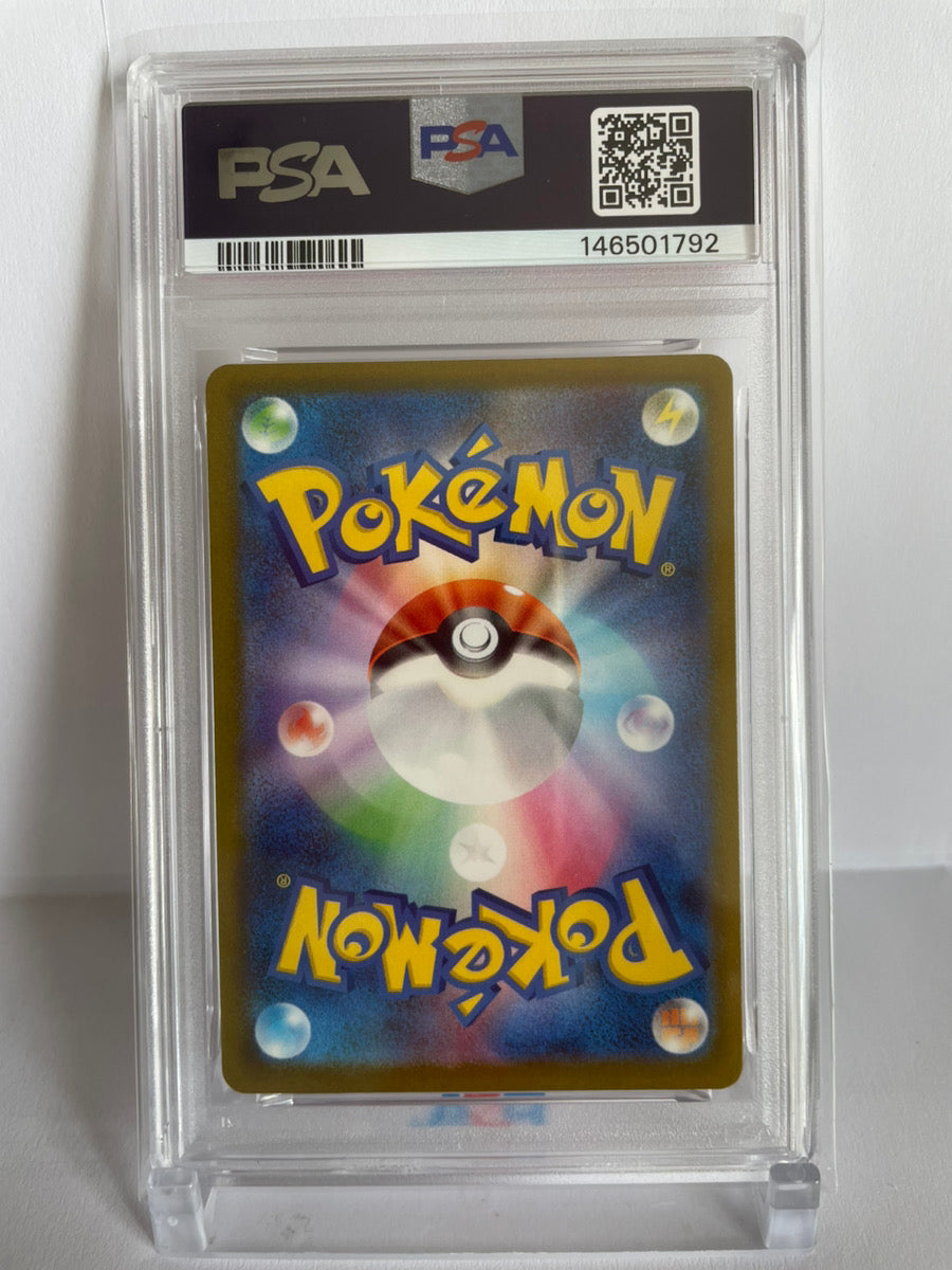 PSA 10 GEM MINT JAPANESE POKEMON 2025 PIKACHU ex SAR 234/193 MEGA ATTACK RARE M2a