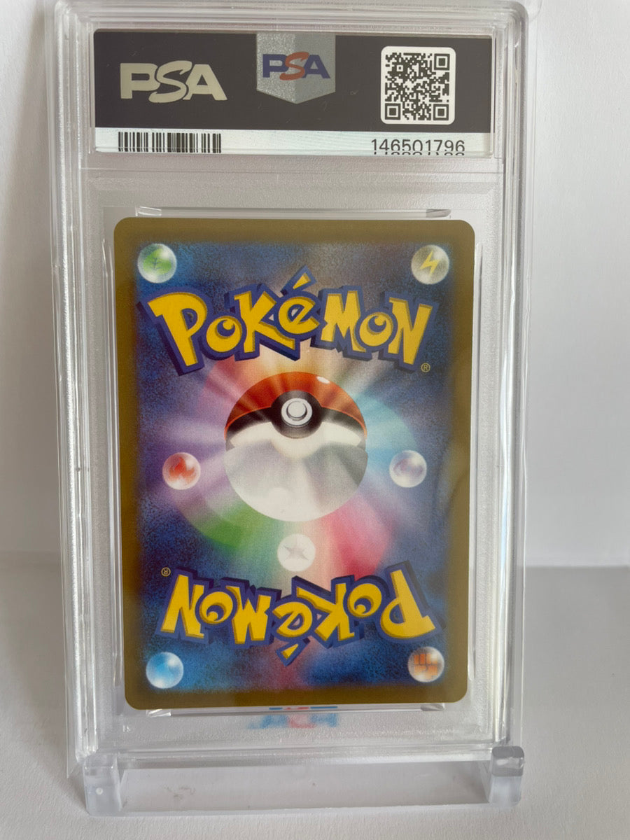 PSA 10 GEM MINT JAPANESE POKEMON 2022 MEWTWO VSTAR SAR 221/172 VSTAR UNIVERSE S12a