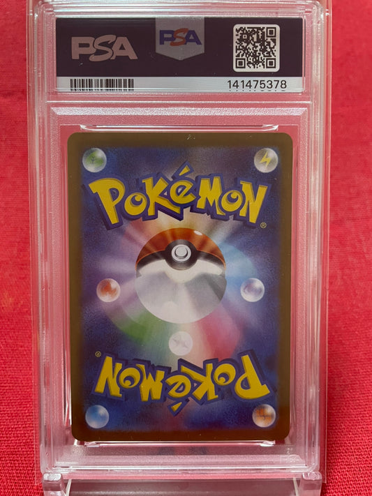 PSA 10 GEM MINT JAPANESE POKEMON 2025 HAUNTER 022/021 MONPOKE MBG