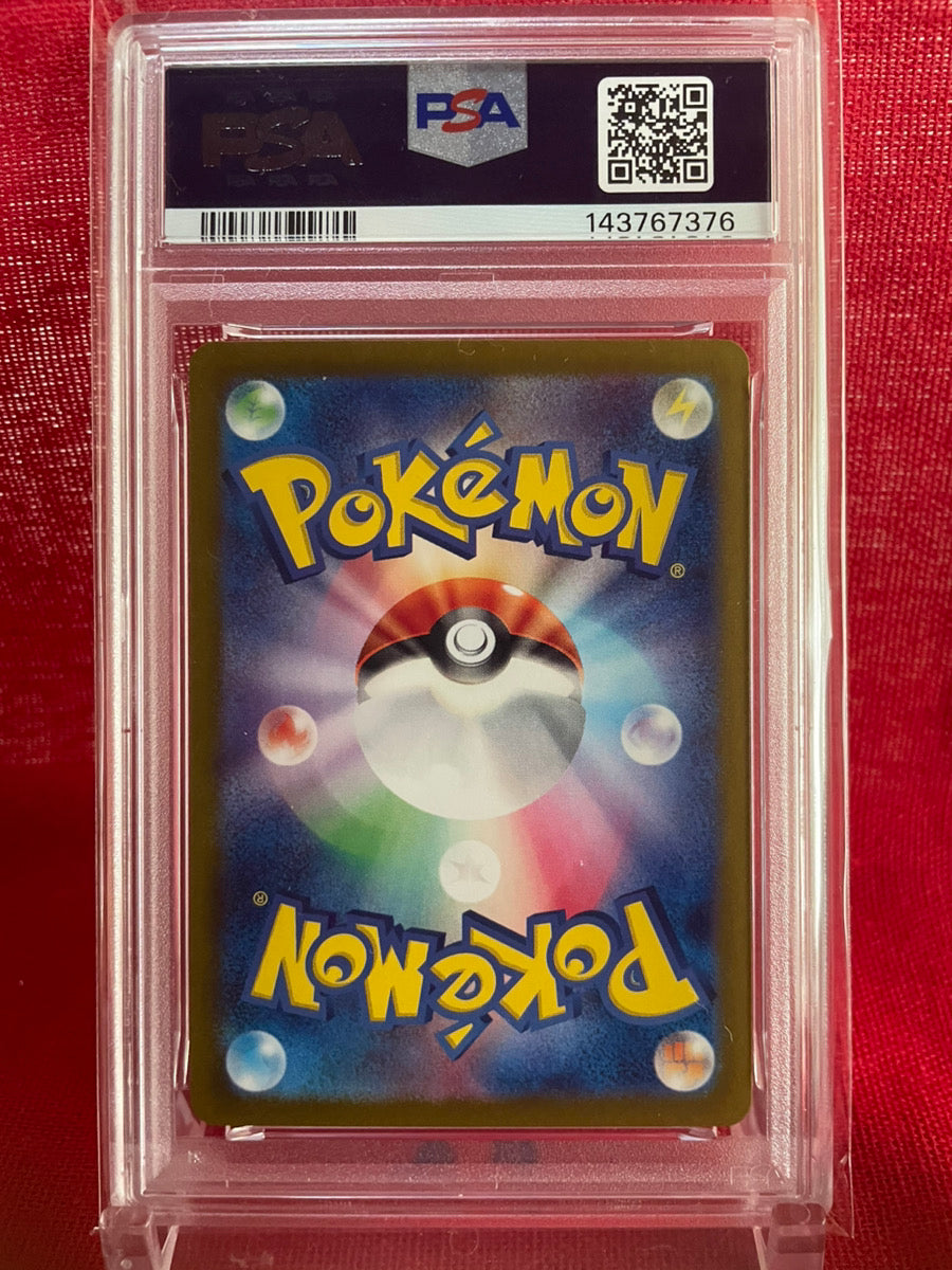 PSA 10 GEM MINT JAPANESE POKEMON 2024 SYLVEON 068/187 MASTER BALL REVERSE HOLO SV8a