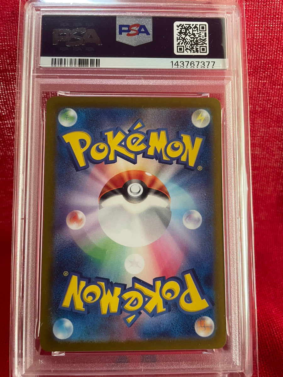 PSA 10 GEM MINT JAPANESE POKEMON 2024 GENGAR ex 088/071 SR WILD FORCE SV5K
