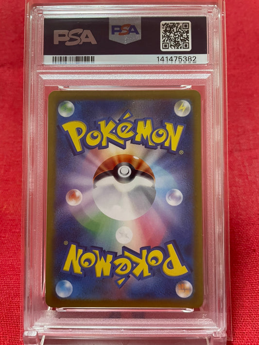 PSA 10 GEM MINT JAPANESE POKEMON 2023 MEWTWO 183/165 POKEMON CARD 151 SV2a