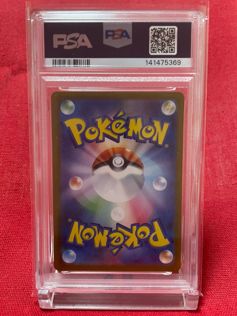 PSA 10 GEM MINT JAPANESE POKEMON 2024 EEVEE AR 078/066 CRIMSON HAZE SV5a