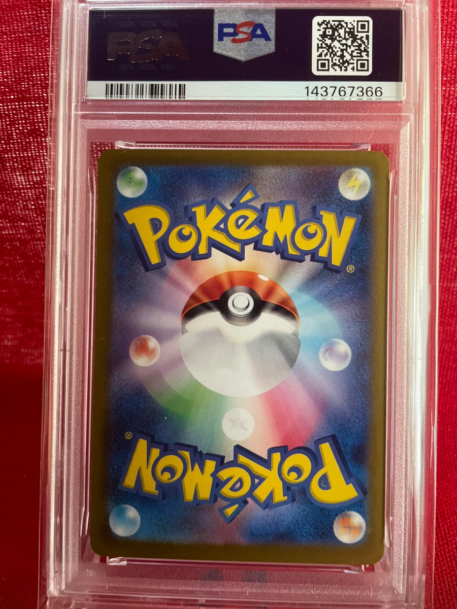 PSA 10 GEM MINT JAPANESE POKEMON 2024 PALAFIN ex 207/187 SPECIAL ART RARE TERAPAGOS STELLAR CROWN SV8a