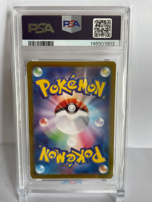 PSA 10 GEM MINT JAPANESE POKEMON 2024 PIKACHU PROMO 218/SV-P SUMMER GET CAMPAIGN PACK