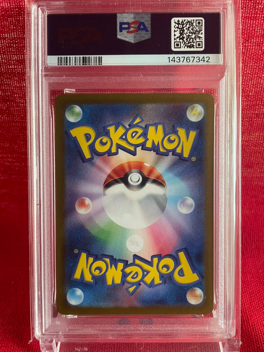 PSA 10 GEM MINT JAPANESE POKEMON 2023 IVYSAUR 167/165 ART RARE POKEMON CARD 151 SV2a