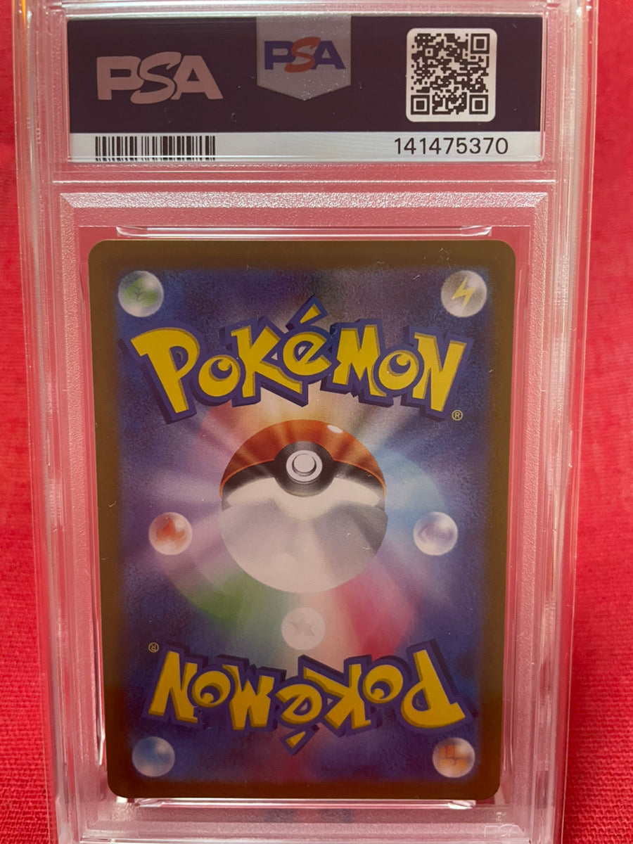 PSA 10 GEM MINT JAPANESE POKEMON 2024 EEVEE AR 078/066 CRIMSON HAZE SV5a
