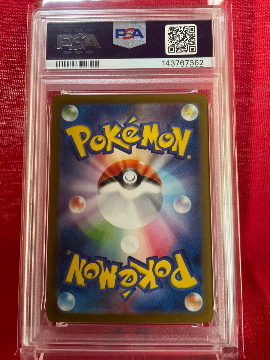 PSA 10 GEM MINT JAPANESE POKEMON 2024 LEAFEON ex 200/187 SPECIAL ART RARE TERAPAGOS STELLAR CROWN SV8a