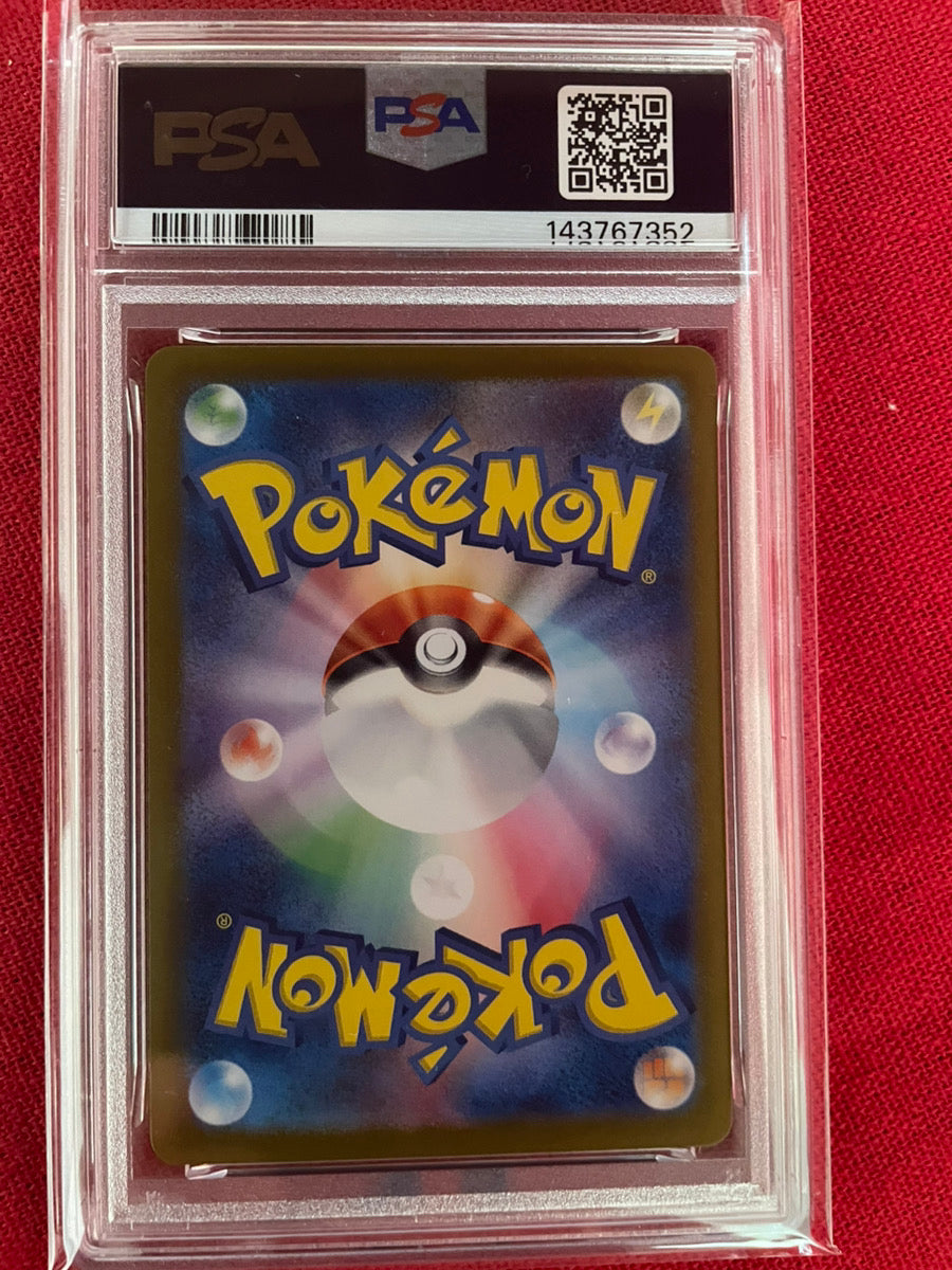 PSA 10 GEM MINT JAPANESE POKEMON 2024 GRENINJA ex 083/066 SUPER RARE CRIMSON HAZE SV5a