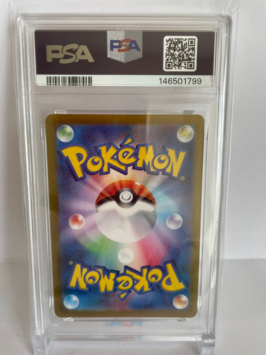 PSA 10 GEM MINT JAPANESE POKEMON 2024 PIKACHU PROMO 218/SV-P SUMMER GET CAMPAIGN PACK