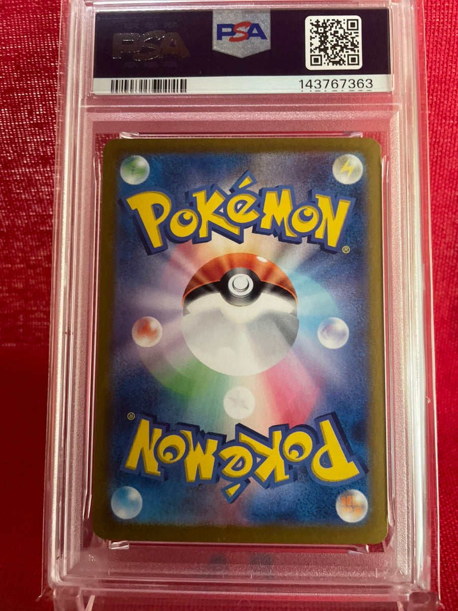 PSA 10 GEM MINT JAPANESE POKEMON 2024 PALAFIN ex 207/187 SPECIAL ART RARE TERAPAGOS STELLAR CROWN SV8a