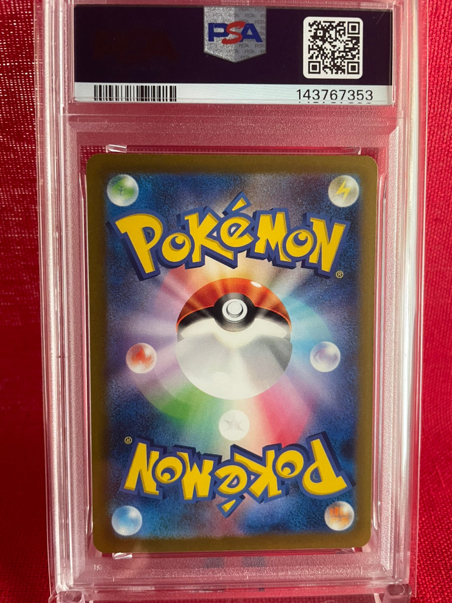 PSA 10 GEM MINT JAPANESE POKEMON 2023 MEW ex 327/190 SSR SHINY TREASURE ex SV4a