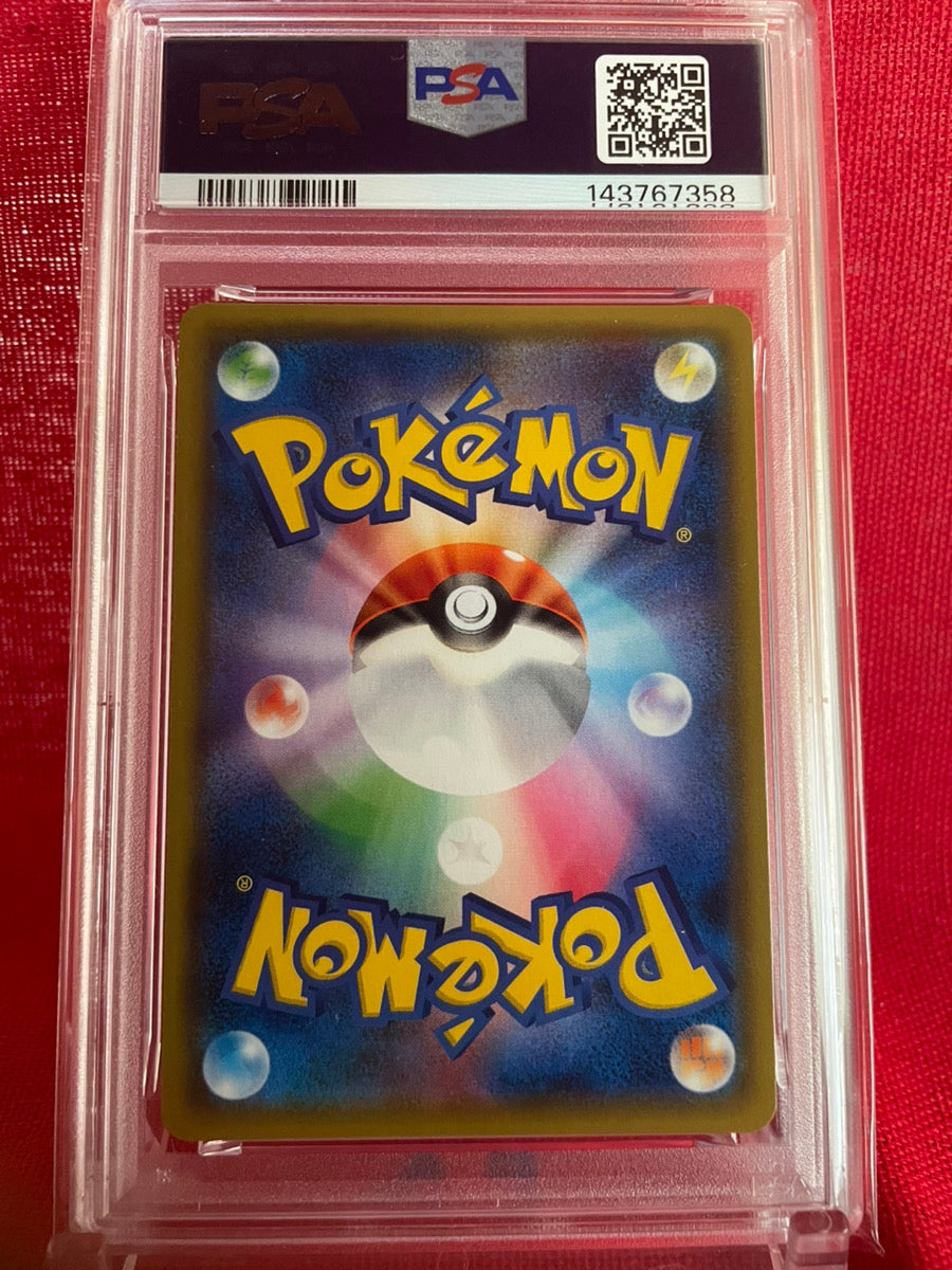 PSA 10 GEM MINT JAPANESE POKEMON 2019 RESHIRAM & CHARIZARD GX 007/095 RR DOUBLE BLAZE SM10