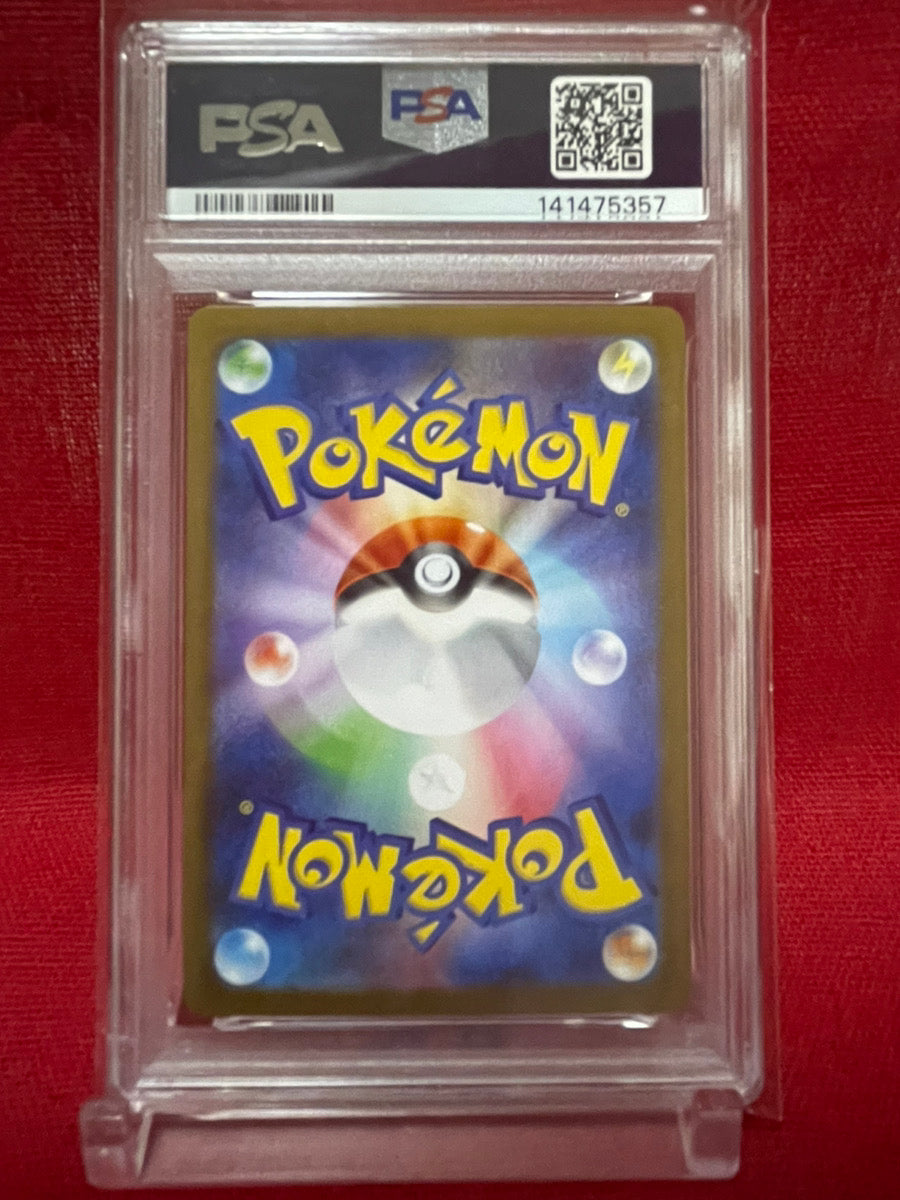 PSA 10 GEM MINT JAPANESE POKEMON 2025 KYUREM ex SAR 168/086 BATTLE PARTNERS SV11B