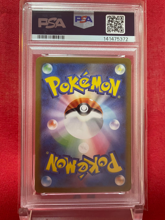 PSA 10 GEM MINT JAPANESE POKEMON 2023 CHARIZARD EX SR 125/108 RULER OF THE BLACK FLAME SV3