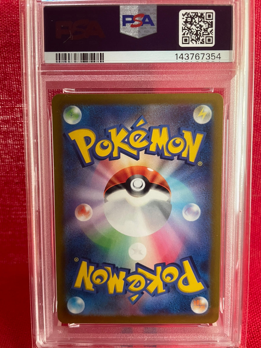 PSA 10 GEM MINT JAPANESE POKEMON 2022 GALARIAN MOLTRES 190/172 ART RARE VSTAR UNIVERSE s12a
