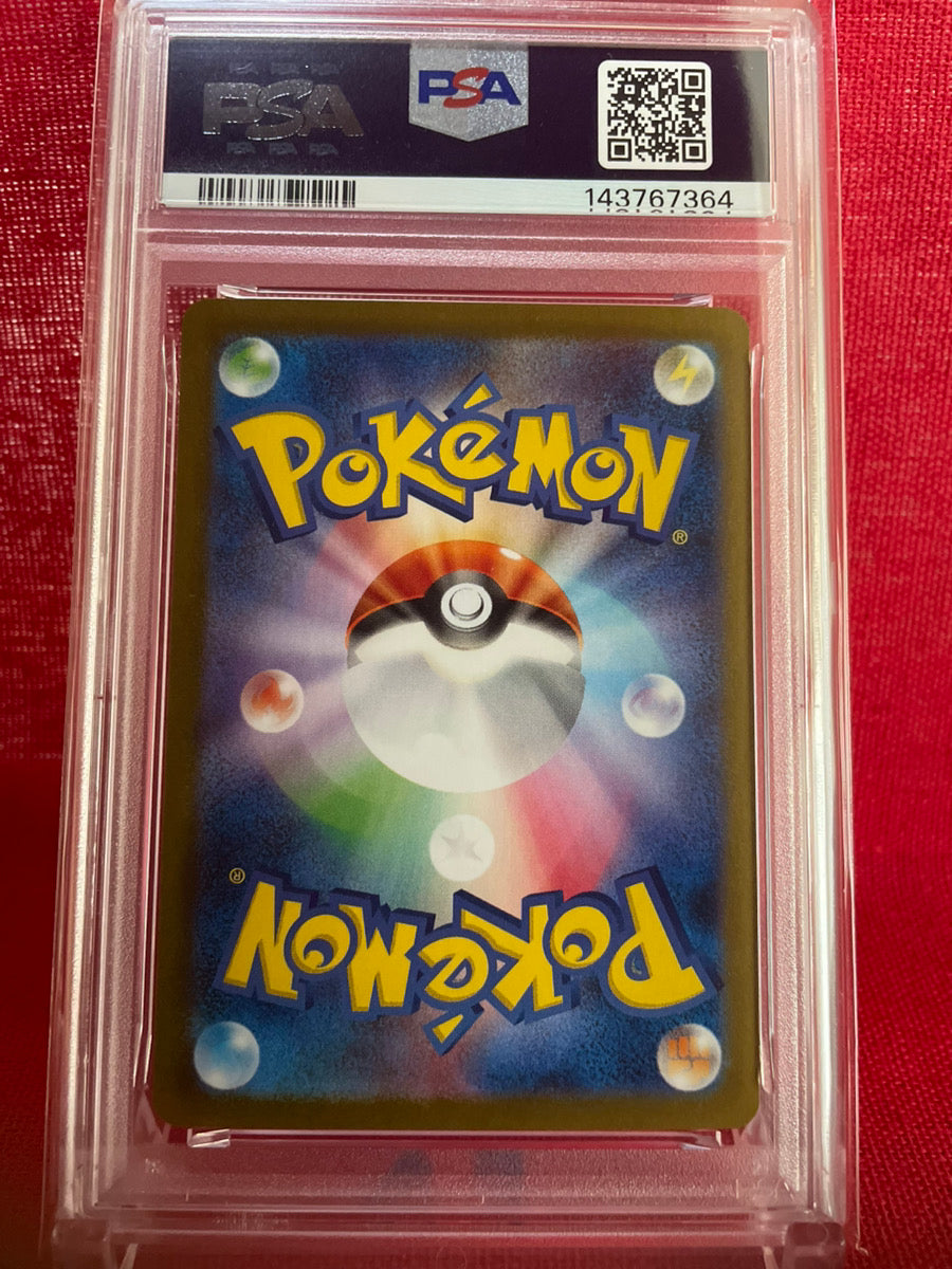 PSA 10 GEM MINT JAPANESE POKEMON 2024 PALAFIN ex 207/187 SPECIAL ART RARE TERAPAGOS STELLAR CROWN SV8a