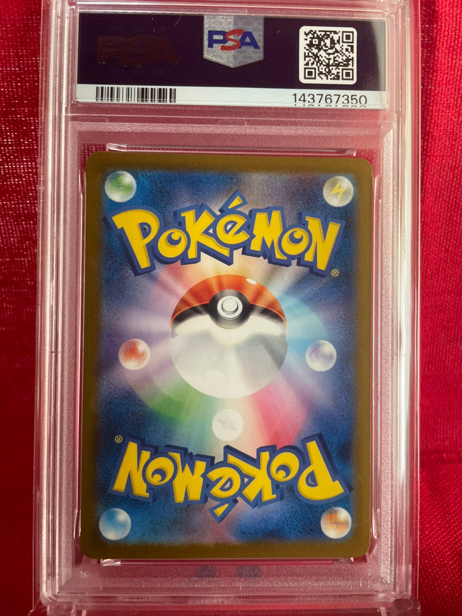 PSA 10 GEM MINT JAPANESE POKEMON 2025 PIKACHU 242/SV-P ILLUSTRATION CONTEST 2024 PROMO