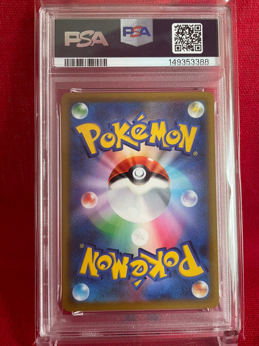 PSA 10 GEM MINT JAPANESE POKEMON 2021 PIKACHU V 415/414 FA FULL ART START DECK 100
