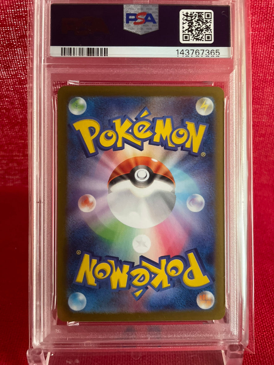 PSA 10 GEM MINT JAPANESE POKEMON 2024 PALAFIN ex 207/187 SPECIAL ART RARE TERAPAGOS STELLAR CROWN SV8a