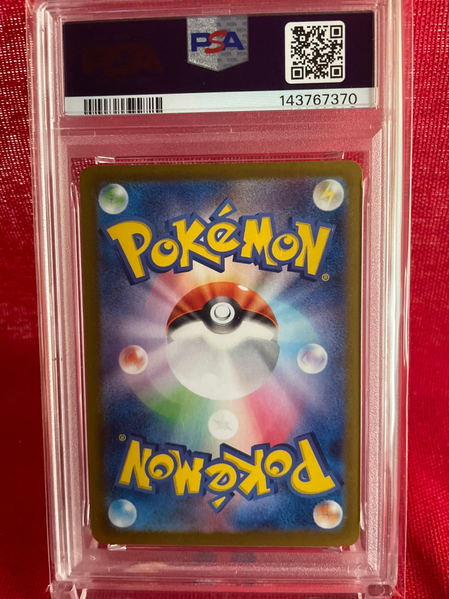 PSA 10 GEM MINT JAPANESE POKEMON 2024 JOLTEON 051/187 MASTER BALL REVERSE HOLO SV8a