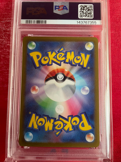 PSA 10 GEM MINT JAPANESE POKEMON 2022 GALARIAN MOLTRES 190/172 ART RARE VSTAR UNIVERSE s12a