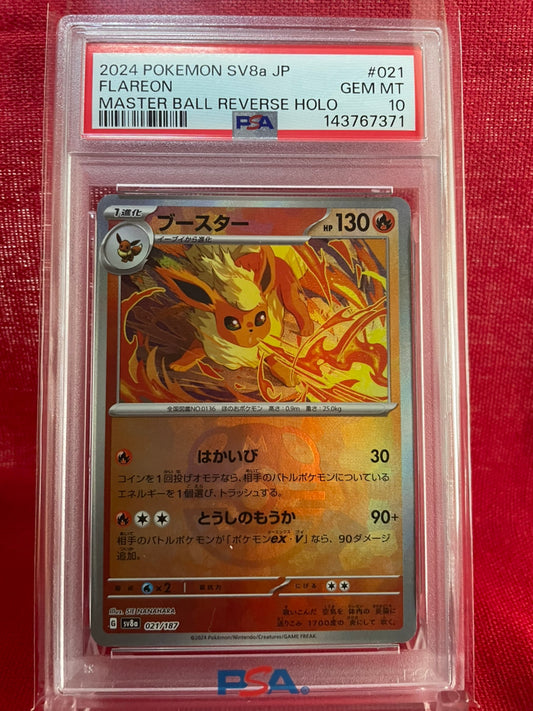 PSA 10 GEM MINT JAPANESE POKEMON 2024 FLAREON 021/187 MASTER BALL REVERSE HOLO SV8a