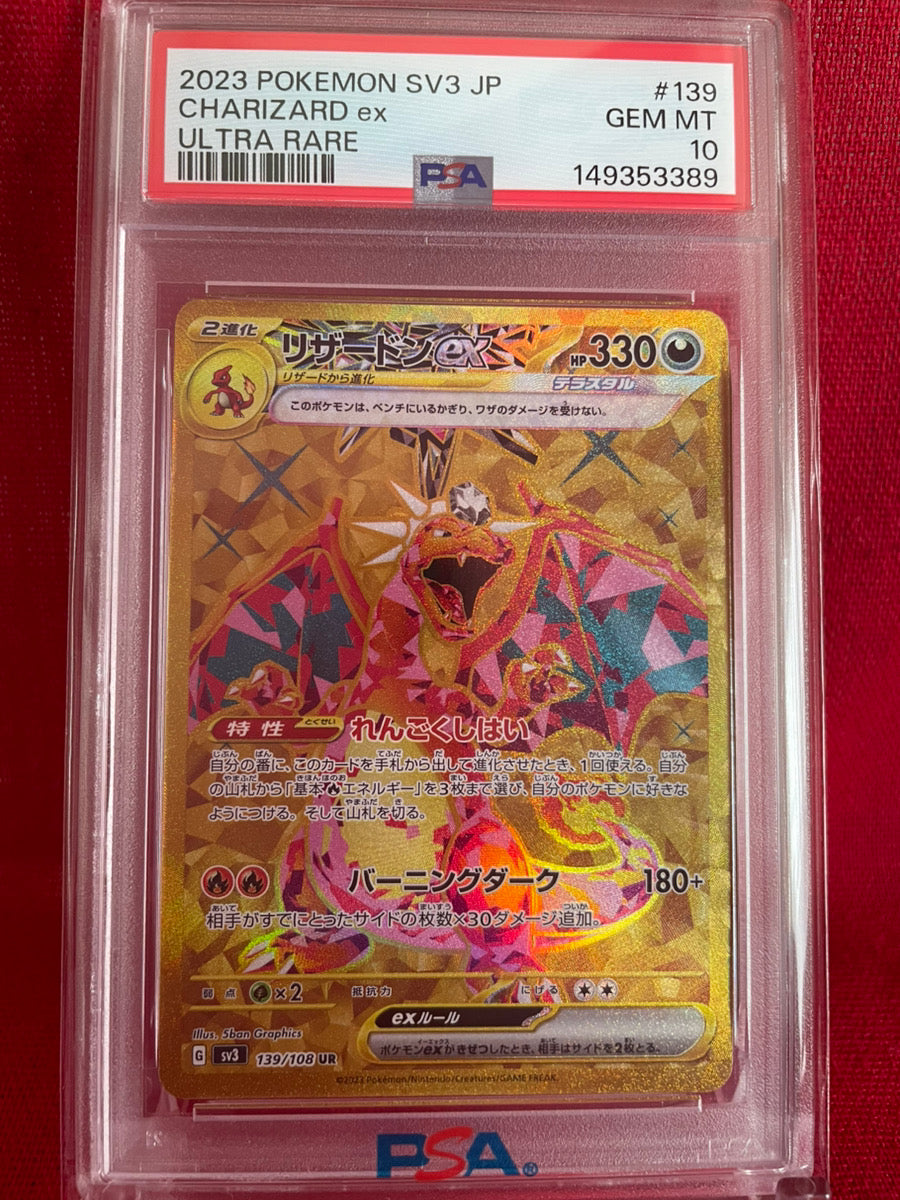 PSA 10 GEM MINT JAPANESE POKEMON 2023 CHARIZARD ex 139/108 UR GOLD RULER OF THE BLACK FLAME