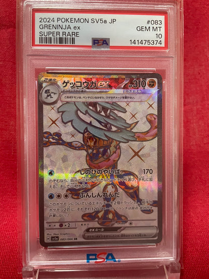 PSA 10 GEM MINT JAPANESE POKEMON 2024 GRENINJA EX SR 083/066 CRIMSON HAZE SV5a