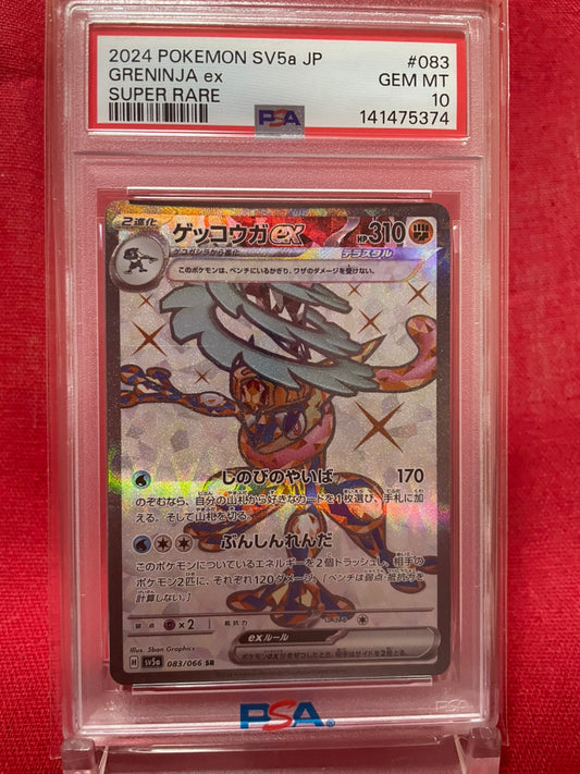 PSA 10 GEM MINT JAPANESE POKEMON 2024 GRENINJA EX SR 083/066 CRIMSON HAZE SV5a
