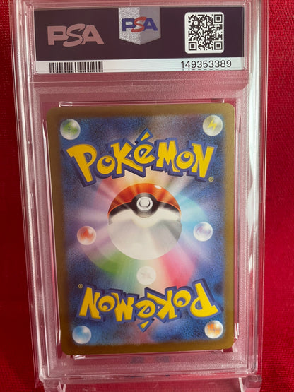 PSA 10 GEM MINT JAPANESE POKEMON 2023 CHARIZARD ex 139/108 UR GOLD RULER OF THE BLACK FLAME