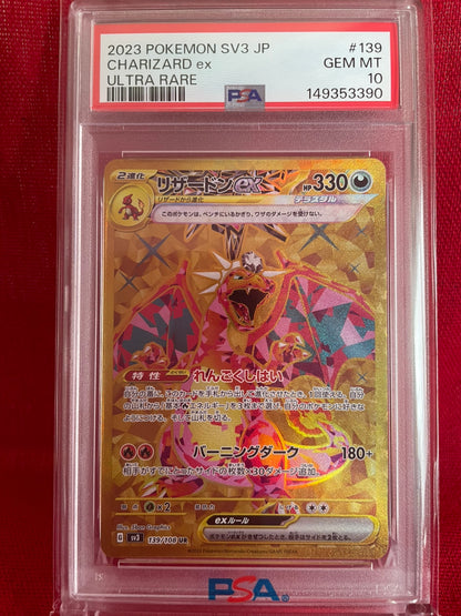 PSA 10 GEM MINT JAPANESE POKEMON 2023 CHARIZARD ex 139/108 UR GOLD RULER OF THE BLACK FLAME