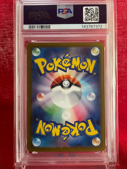 PSA 10 GEM MINT JAPANESE POKEMON 2024 ESPEON 062/187 MASTER BALL REVERSE HOLO SV8a
